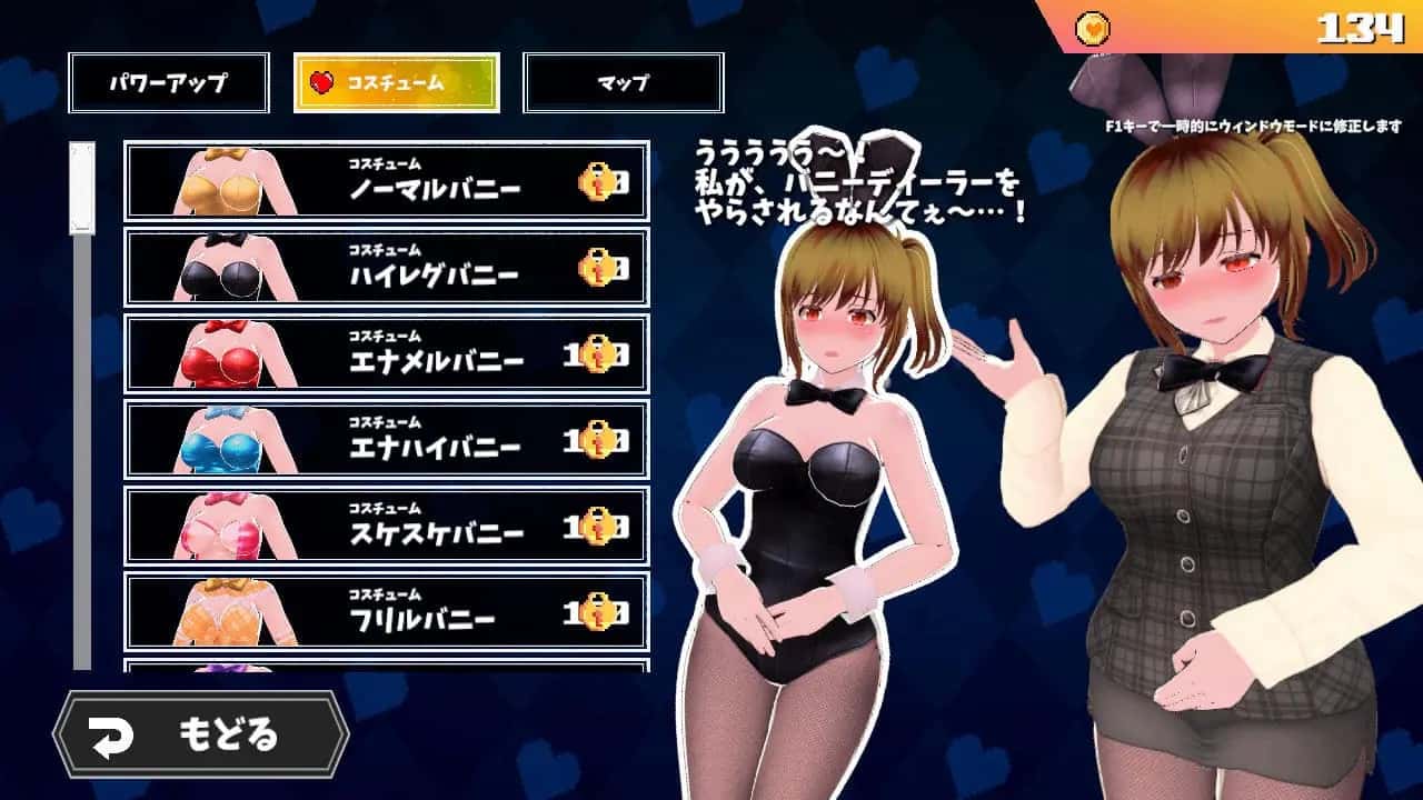游戏画面1