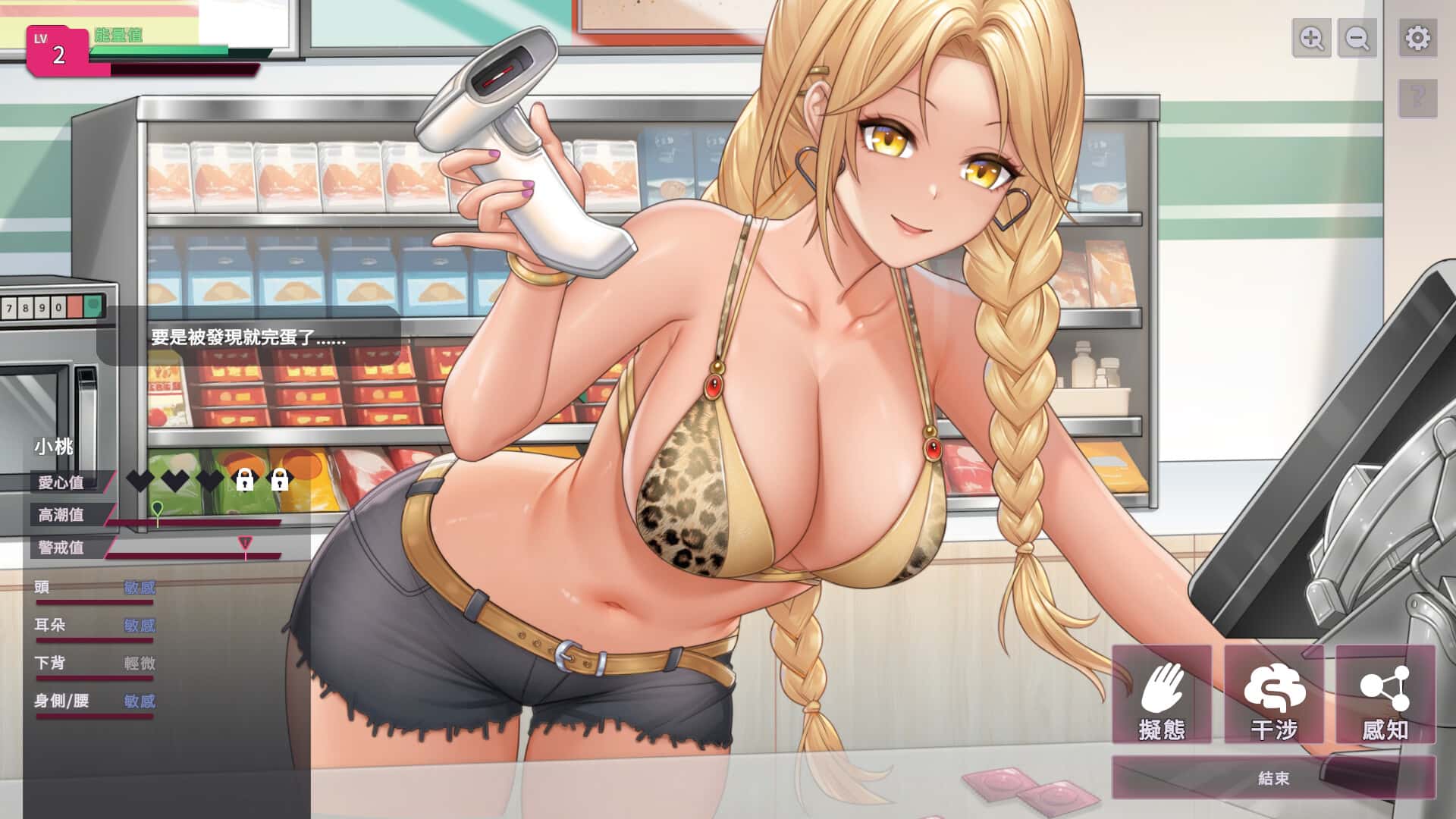 视觉数据2